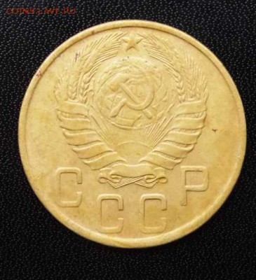 1 копейка 1925 +  5 копеек 1945 на оценку. - SAM_0475.JPG