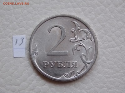 2 р. 2009г. СП шт.Н-4.21В? - DSCN1209.JPG