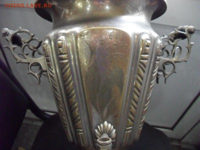 Самовар "Рюмка с "венецианскими" ручками" - SAM_7135.JPG