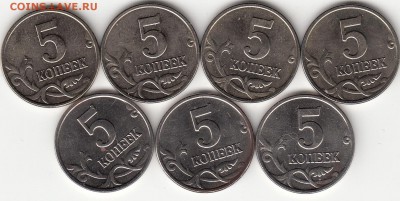 5 коп. 2003 г. без б,б - IMG_0005