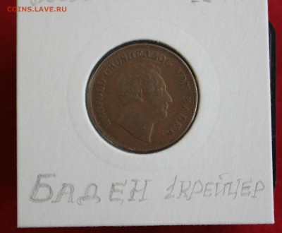 ГЕРМАНСКИЕ КНЯЖЕСТВА - БАДЕН 1 крейцер  1847г. до 19.10.14г. - IMG_1813.JPG