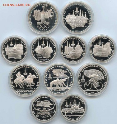 Набор Олимпиада-80, ПРУФ, до 16.10.2014 в 22-00 Мск - $_57 (12).JPG