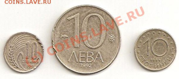 монеты Болгарии 18 шт. до 21.04.2010 в 22-00 по Москве - сканирование0002