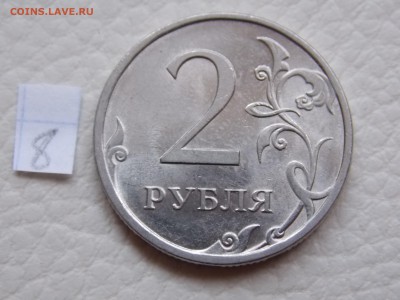 2 р. 2009г. СП шт.Н-4.21В? - DSCN1166.JPG