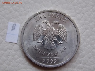2 р. 2009г. СП шт.Н-4.21В? - DSCN1178.JPG