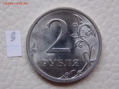 2 р. 2009г. СП шт.Н-4.21В? - DSCN1176.JPG