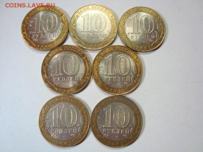 10 рублей БИМ ДГР 2002 до 16.10 - 1