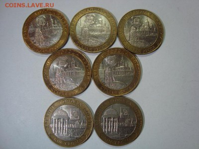10 рублей БИМ ДГР 2002 до 16.10 - 2