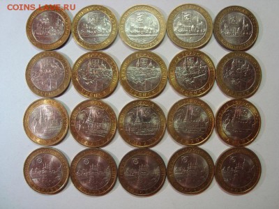 10 рублей БИМ ДГР 2004 до 16.10 - 2