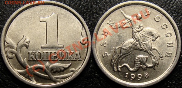 1 копейка 1998 с-п шт. 1 до 26.04.2010 22:00 МСК - 1 k 1998 s-p 1