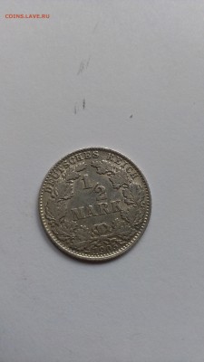 2 марки 1905 год до 15.10 - IMAG1264