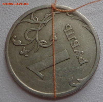 1 рубль 2006 СПМД и 5 рублей 1997 СПМД-повороты - DSC01906.JPG