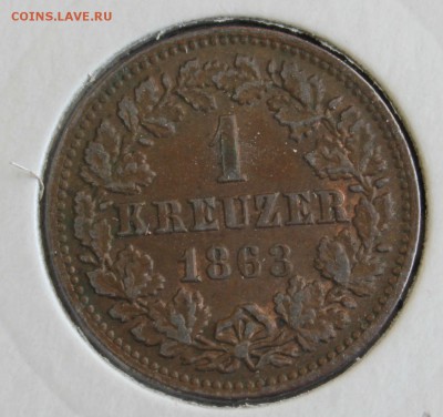 ГЕРМАНСКИЕ КНЯЖЕСТВА - НАССАУ 1 крейцер 1863г. до 19.10.14г - IMG_1862.JPG