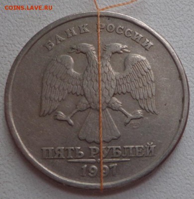 1 рубль 2006 СПМД и 5 рублей 1997 СПМД-повороты - DSC01904.JPG