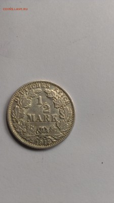 2 марки 1913 год до 15.10 - IMAG1272
