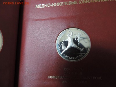 Альбомы Albo Numismatico плюсы и минусы - DSCN1514.JPG