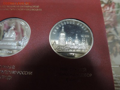 Альбомы Albo Numismatico плюсы и минусы - DSCN1518.JPG