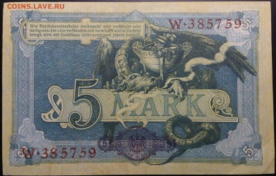 Кораблики на банкнотах - германия_5_марок_1904_2