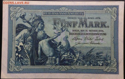 Кораблики на банкнотах - германия_5_марок_1904_1