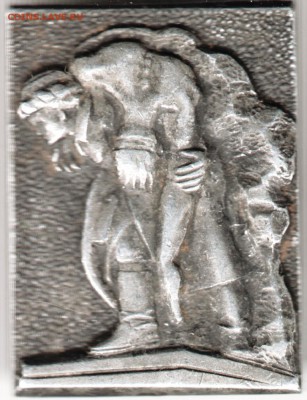 Знак. Спасение раненого до 19.10.14 в 22.00 - Scan-141011-0050