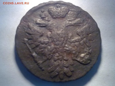 Денга 1740г. хорошая. до 15.10.- 22.00.мск. - Фото0247