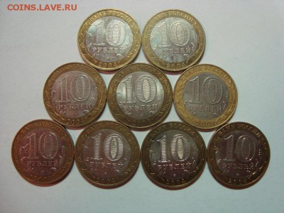 10 рублей БИМ ДГР 2005 до 16.10 - 2