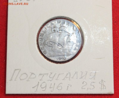 ПОРТУГАЛИЯ 2,5 эскудо 1946г. ПАРУСНИК до 19.10.14г. в 22-00 - IMG_1806.JPG