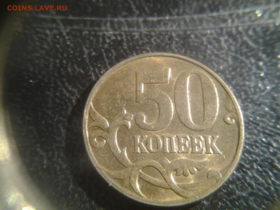 50 копеек 2010 м. шт.Б1. очень редкая. СОСТОЯНИЕ!!!!! Оценка - 20141013_144405