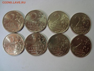2 рубля набор ГОРОДА ГЕРОИ + ГАГАРИН сп №1до 16.10 - 2