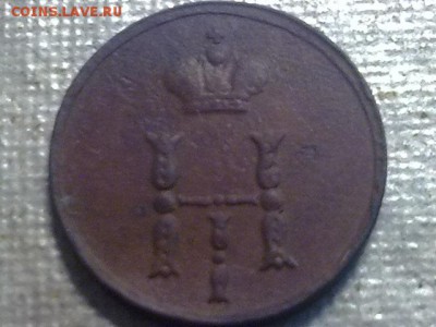 Полушка 1851г. до15.10.  22.00.мск. - Фото0239