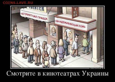 Ну а теперь про Украину - xVnTpvnt1z4