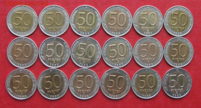 БИМЕТАЛЛ России плюс 50руб 1992г ммд - IMG_3147.JPG
