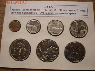 Подборка монет Кубы 1994-2006 до 15.10.14 в 21.00 М - IMG_5651