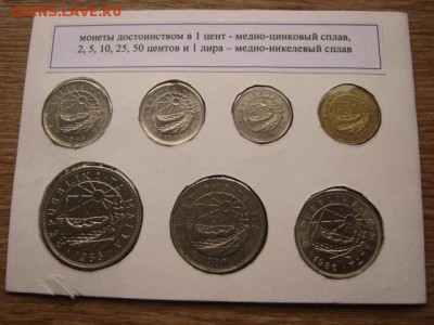 Мальта от 1 цента до 1 лиры 1986 до 15.10.14 в 21.00 М - IMG_5648