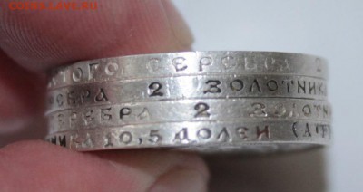 50 копеек 1921 год - 4 штуки - IMG_2385.JPG