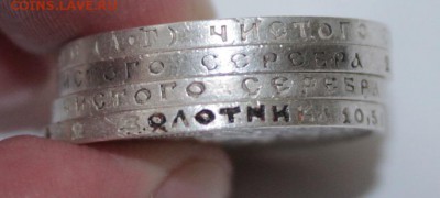 50 копеек 1921 год - 4 штуки - IMG_2384.JPG