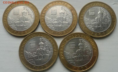 10 рублей ГДОВ ММД 5 монет ОТЛИЧНЫЕ - гд1.JPG