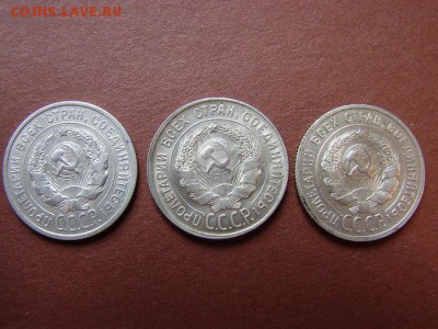 20 копеек 1925, 30 ,24 - DSC00845.JPG
