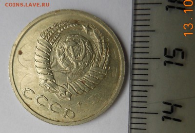 3к 1991г в белом металле и с перечеканом - 2