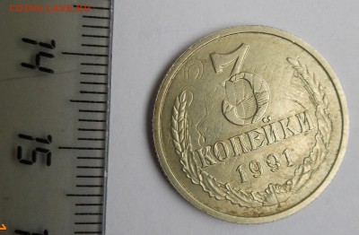 3к 1991г в белом металле и с перечеканом - 3