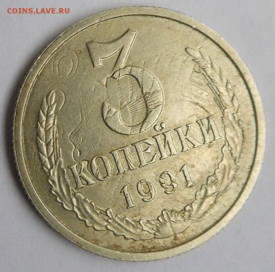 3к 1991г в белом металле и с перечеканом - 4