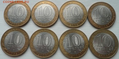 10 рублей ПРИОЗЕРСК СП 8 монет ОТЛИЧНЫЕ - приоз2.JPG