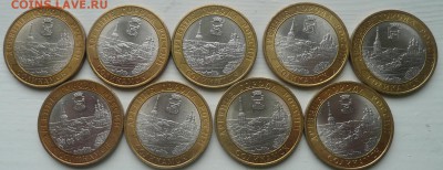 10 рублей СОЛИКАМСК  9 монет в БЛЕСКЕ - сол1.JPG