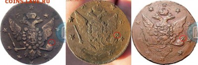 Кладовые 10 копеек 1762 г. - PR