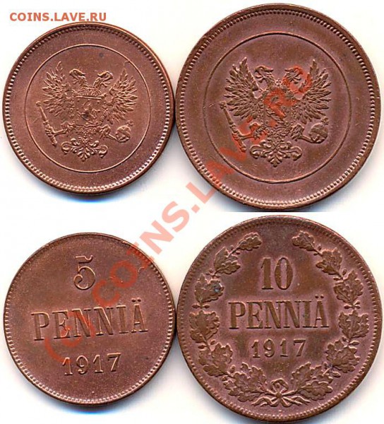 5пении и 10 пенни 1917 оцените - 960136909 (2)