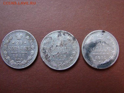 20 копеек 6 шт - DSC00847.JPG