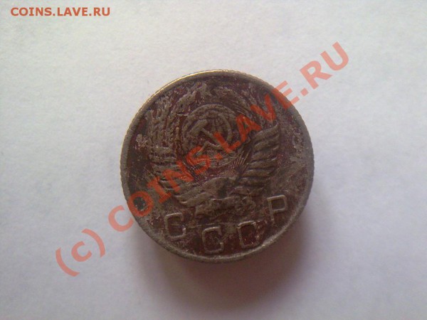10 копееек 1956г. 15 лент - Resized м2