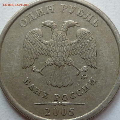 50 копеек 2007г.ММД шт.4.11А и 4.12А по спец каталогу А.С. ? - P1210026.JPG