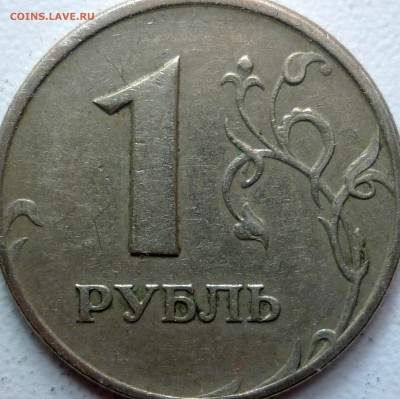 50 копеек 2007г.ММД шт.4.11А и 4.12А по спец каталогу А.С. ? - P1210027.JPG
