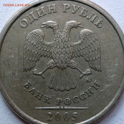 50 копеек 2007г.ММД шт.4.11А и 4.12А по спец каталогу А.С. ? - P1210028.JPG